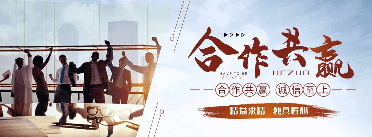 安顺高晶板厂家